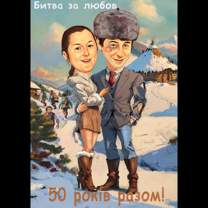 Сюжетний у кольорі