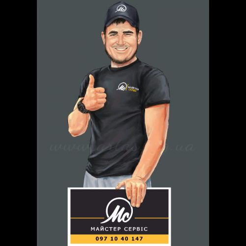 Персонажний кольоровий