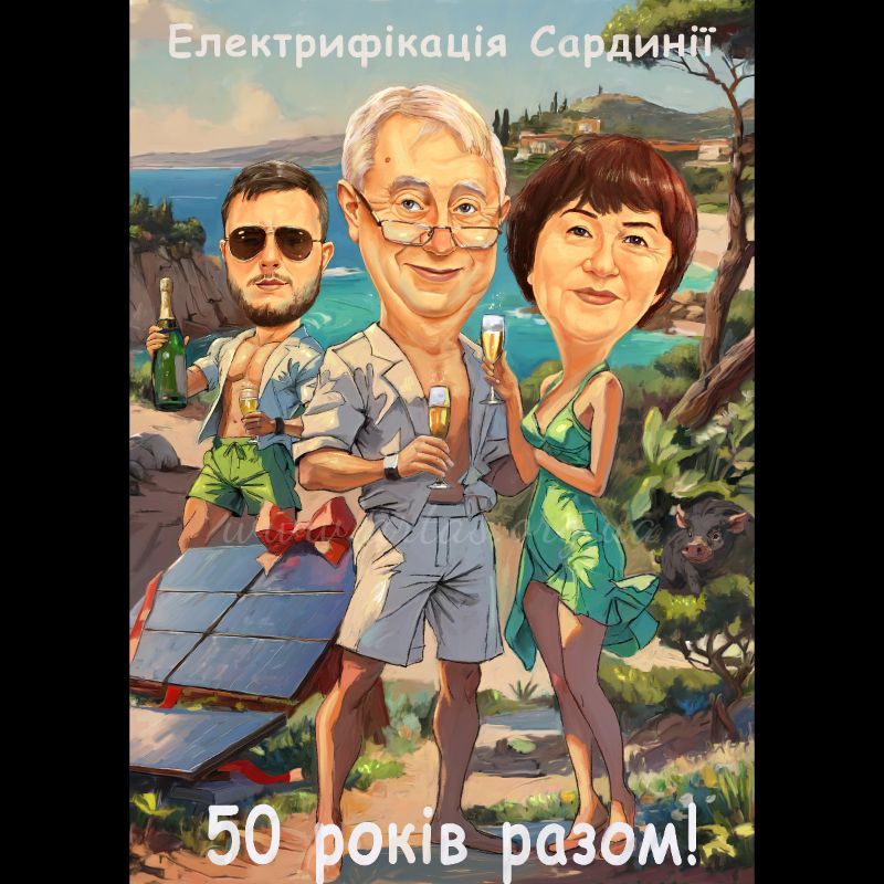 Сюжетний у кольорі