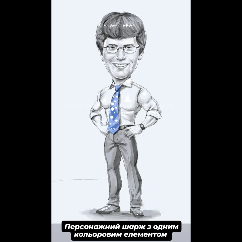 Персонажний чорнильний