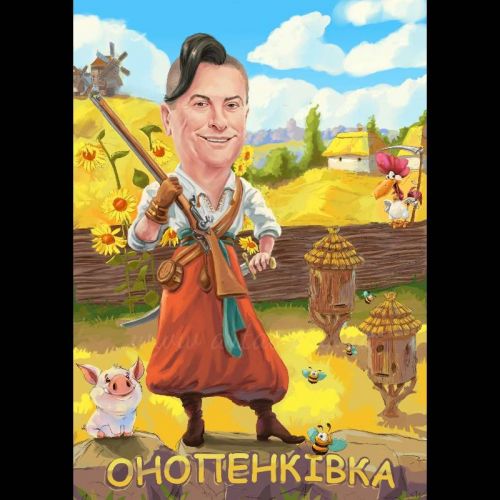 Сюжетний у кольорі