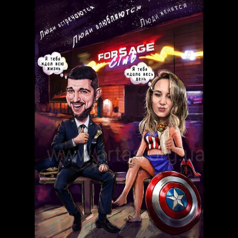 Сюжетний у кольорі