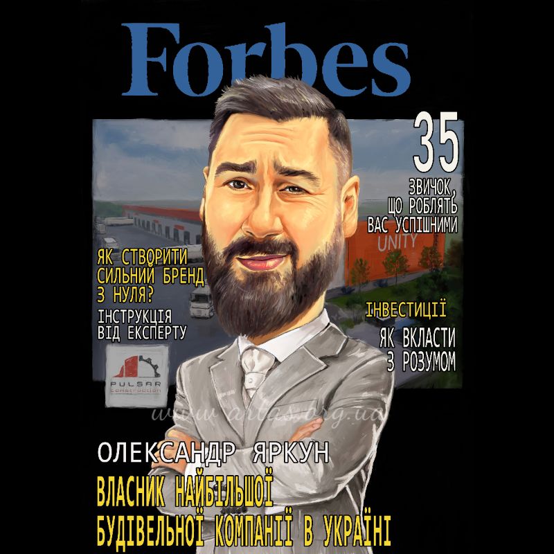 Сюжетний у кольорі