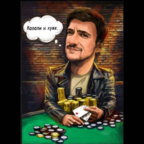 Сюжетний у кольорі