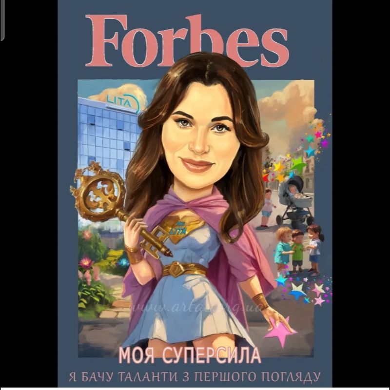 Сюжетний у кольорі